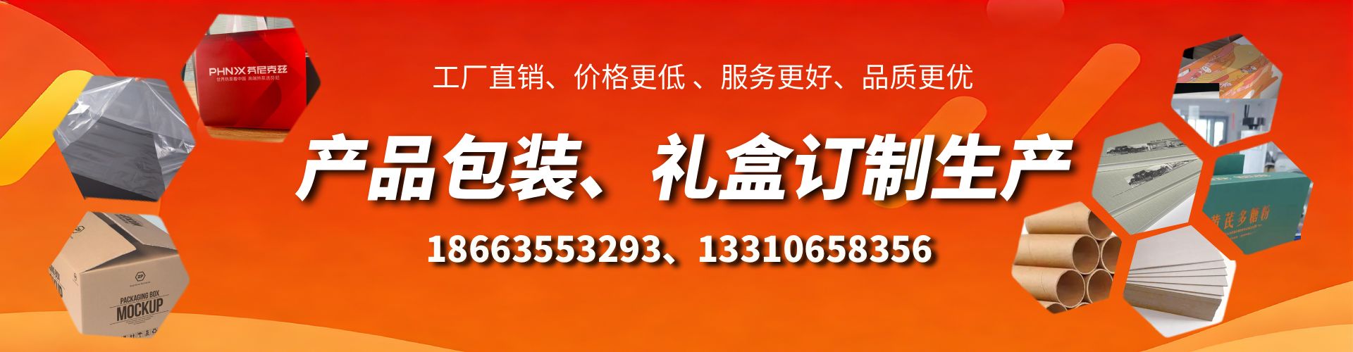 恩施包装箱礼盒生产厂家